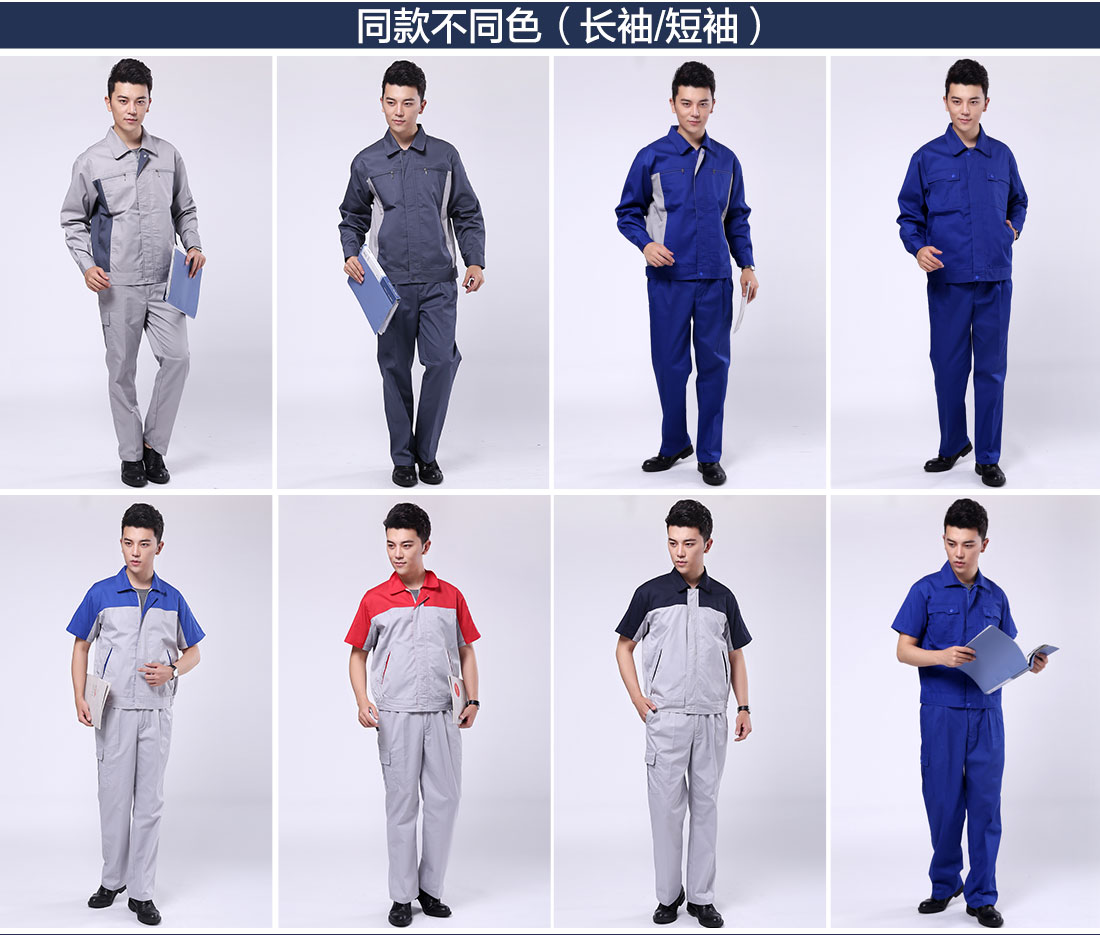 保洁工作服的其他款式